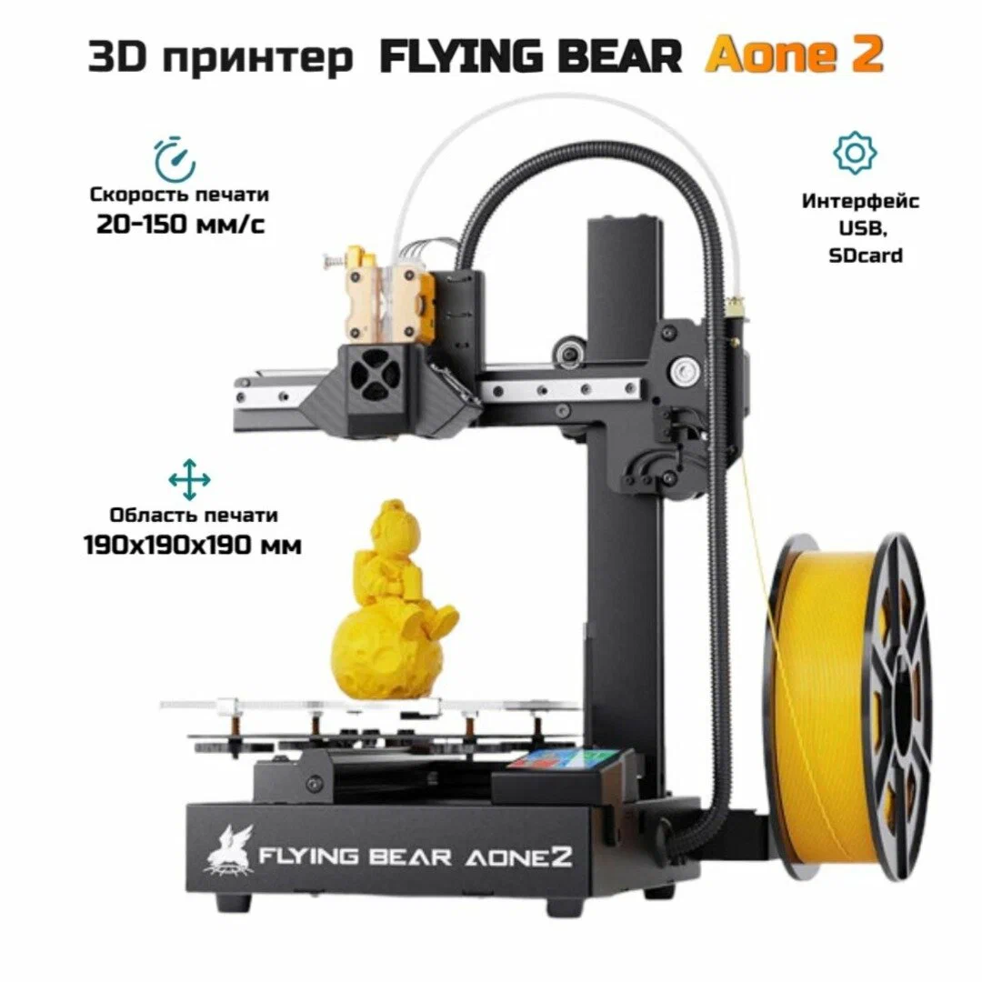 Top 10 budget and popular 3D printers under 20,000 rubles - Yandex Market, 3D печать, 3D printer, 3D, Electronics, Photopolymer printing, Seal, Hobby, Products, 3D modeling, Longpost