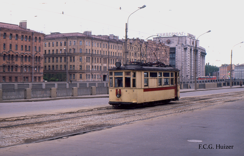 A selection of tram photographs of the former USSR - Tram, the USSR, Informative, Town, Want to know everything, Transport, Technics, The photo, Yandex Zen (link), Longpost, Passenger Transportation