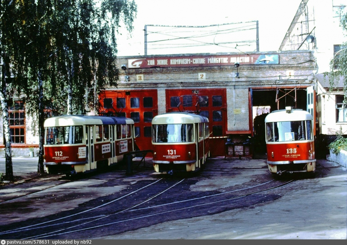 A selection of tram photographs of the former USSR - Tram, the USSR, Informative, Town, Want to know everything, Transport, Technics, The photo, Yandex Zen (link), Longpost, Passenger Transportation