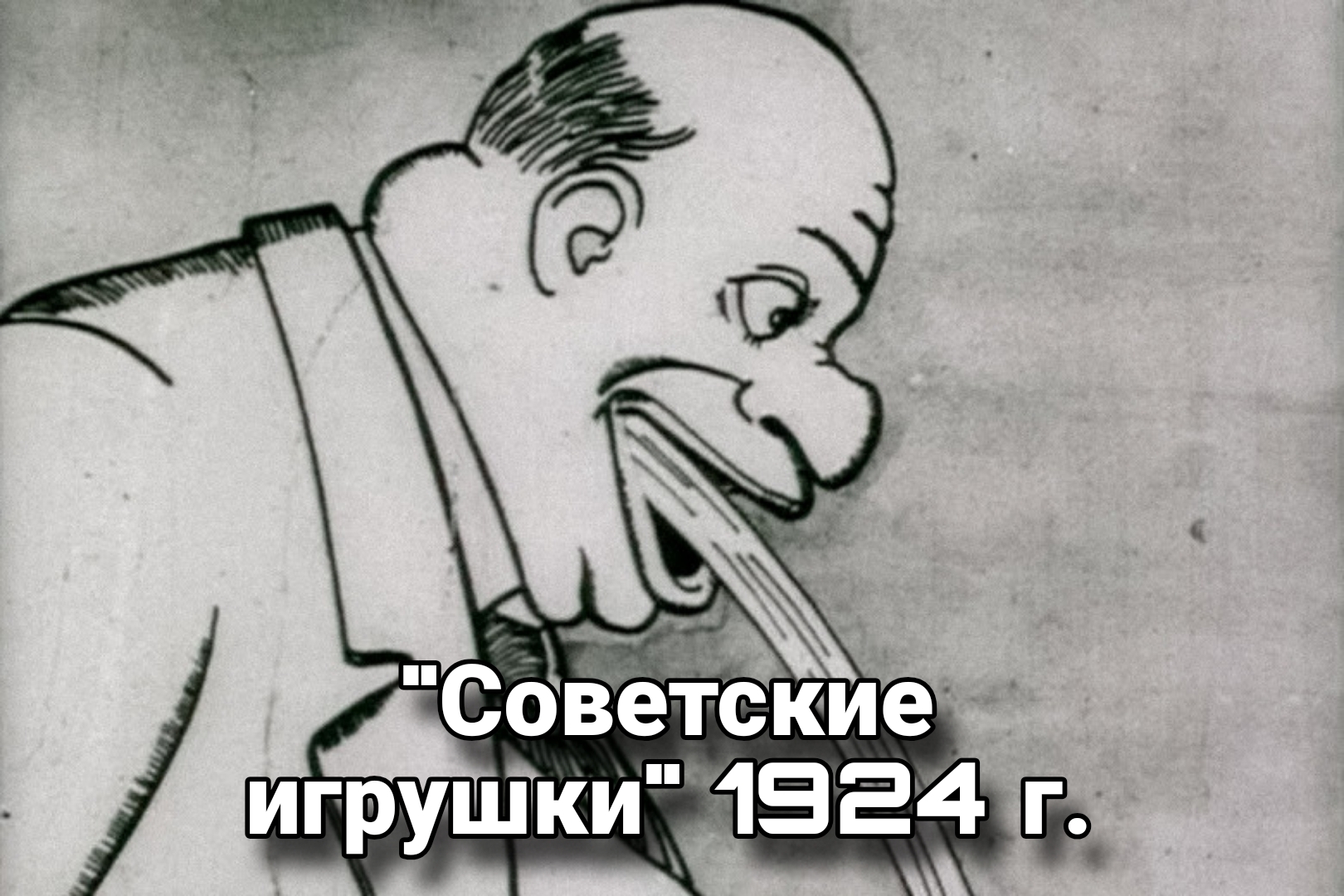 Небольшая подборка мозговыносящих отечественных мультов - Мультфильмы, Жуть, Воспоминания из детства, Ностальгия, Длиннопост, Картинка с текстом, Мультфильмы для взрослых