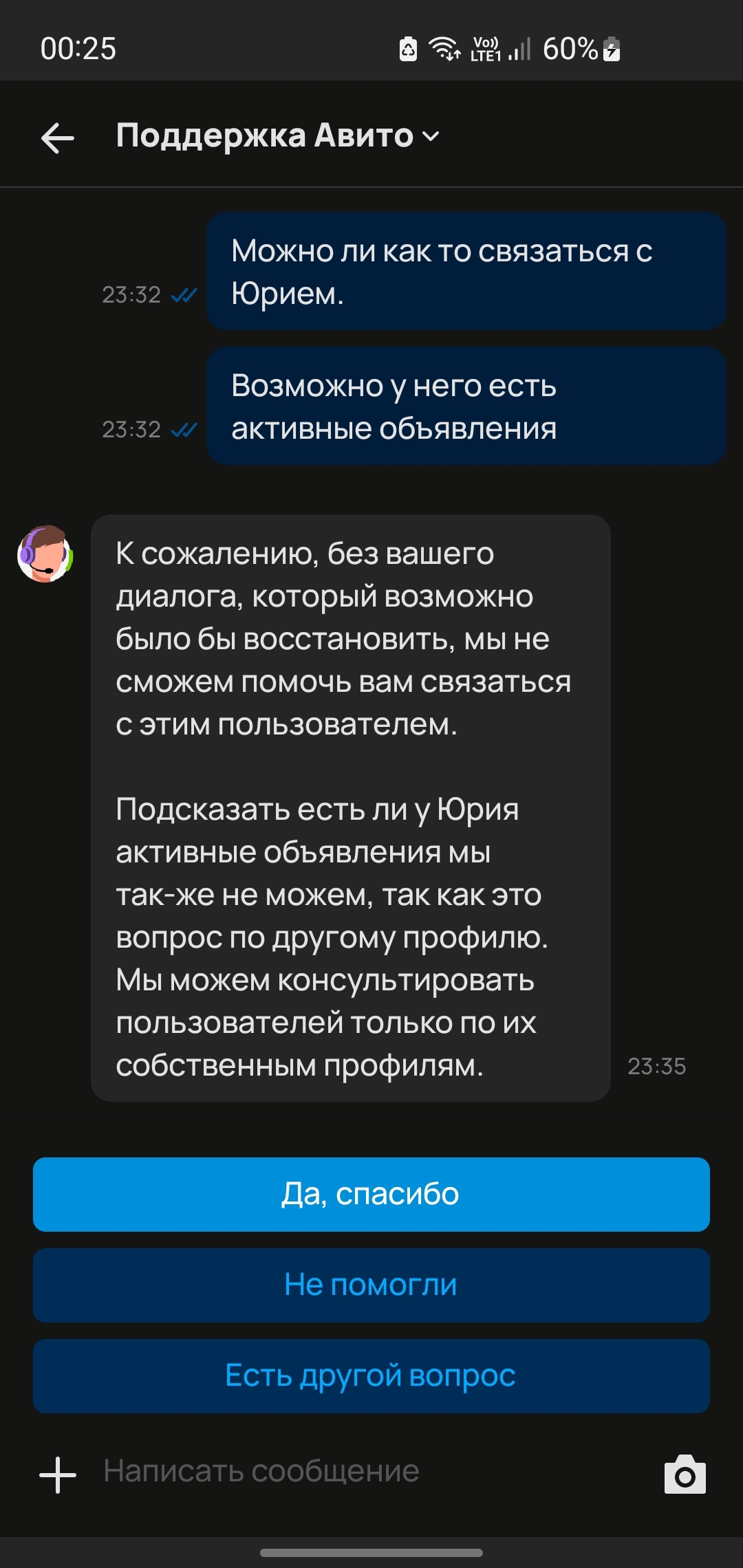 Авито и как мне быть?! | Пикабу