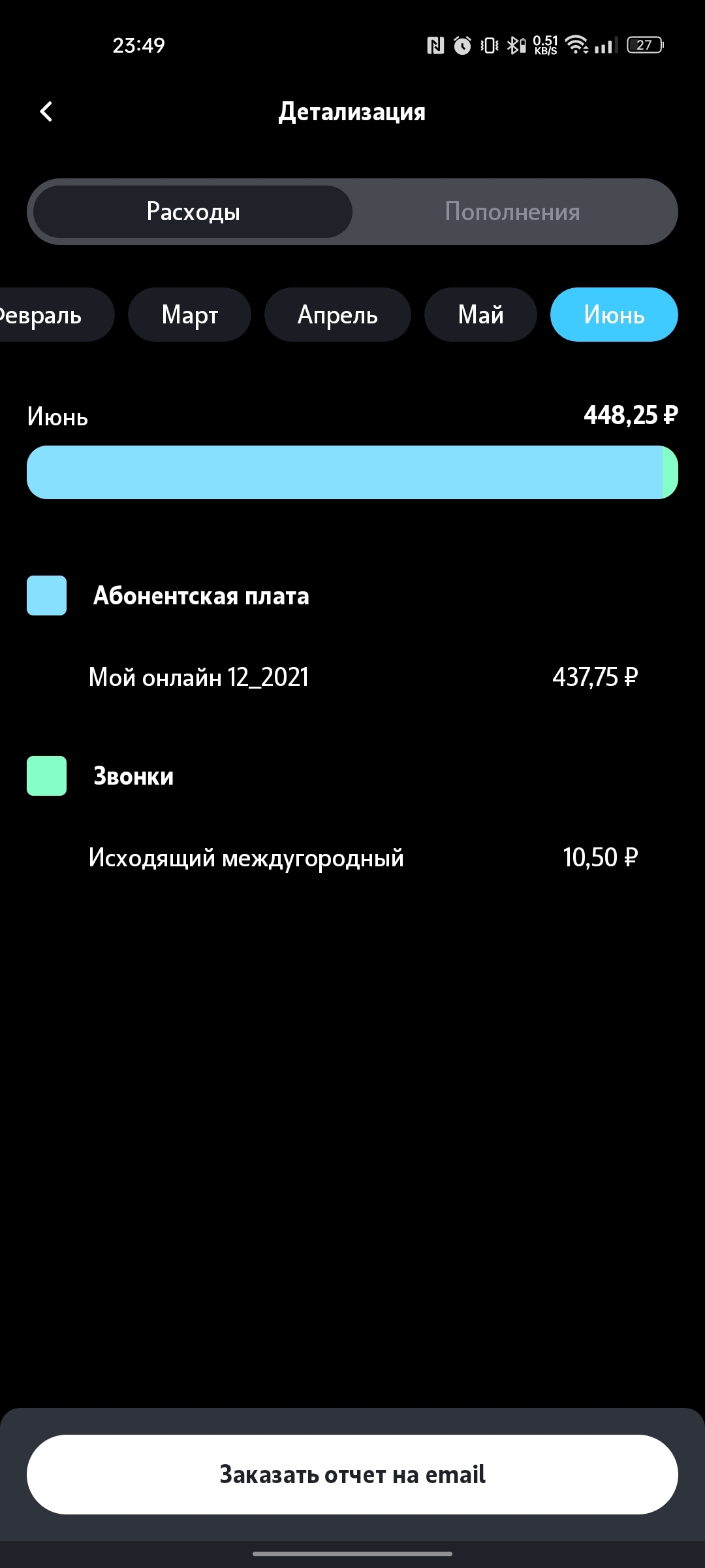 Ответ на пост «Так где выгода-то?» - Моё, Скриншот, Комментарии, Ответ на пост, Текст, Длиннопост