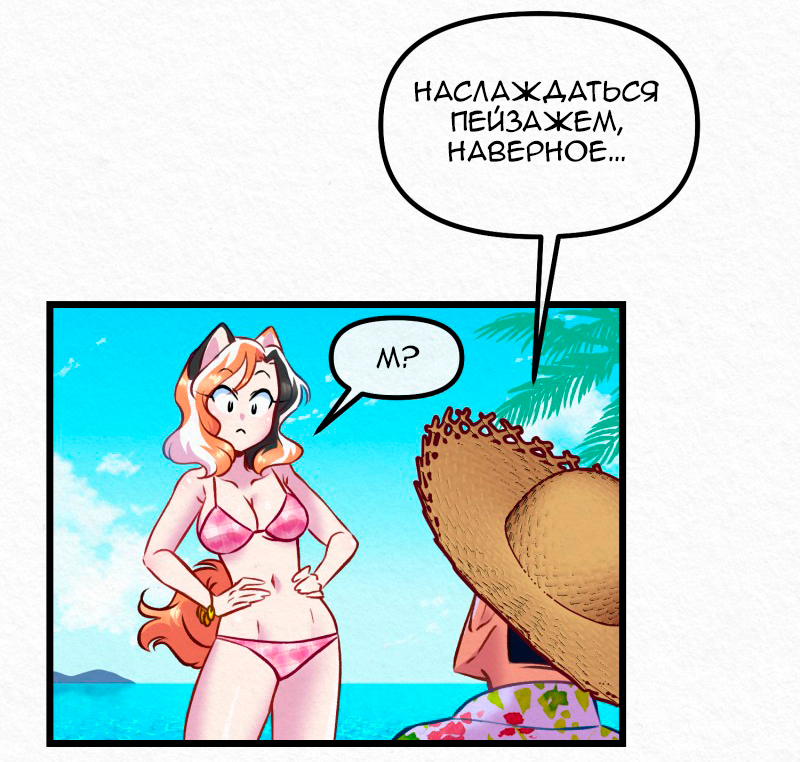 Chapter 167: Beach Babe (Part 2) - My, Comics, Translation, Translated by myself, You Gotta Be Kitten Me, Neko, Longpost