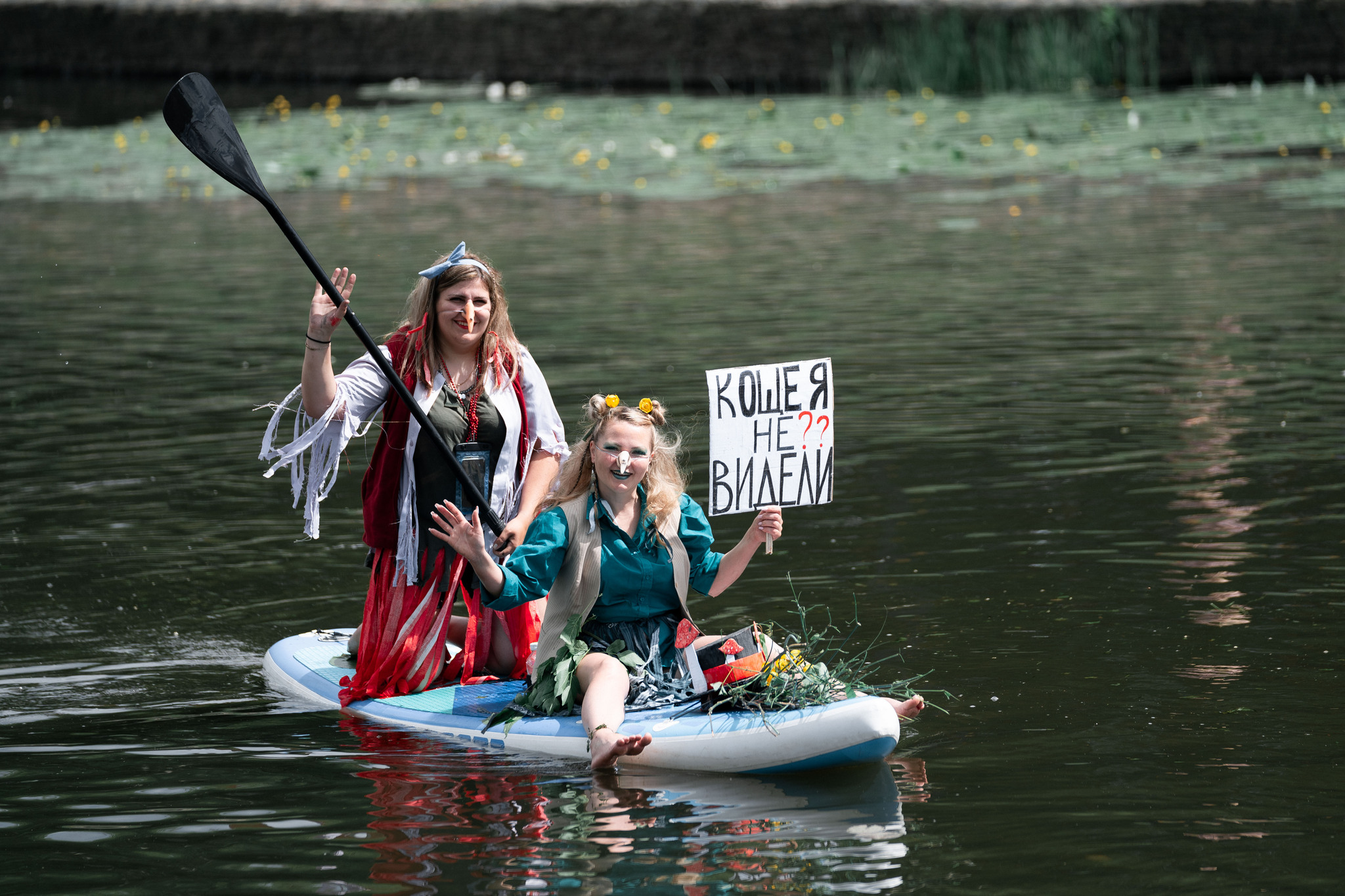 Third annual SUP carnival in Ivanovo - My, Sports girls, Sport, Paddleboard, SUPsurfing, Ivanovo, Ivanovo region, sights, Carnival, Longpost, Cosplay, Costume, The photo