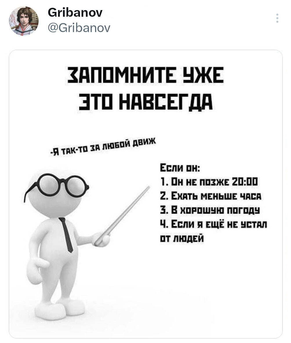 А так погнали - Картинка с текстом, Twitter, Юмор, Движуха