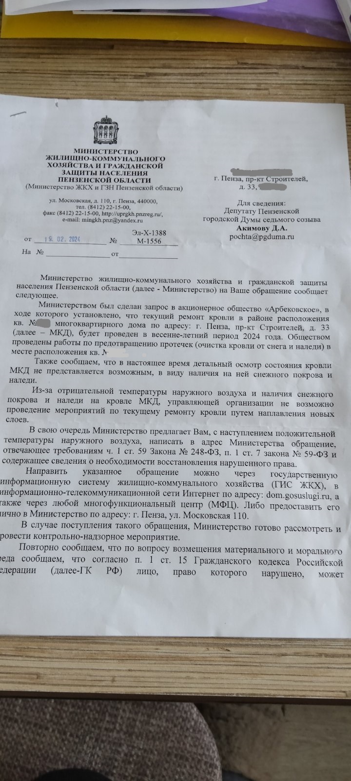 Бездействие УК может привести к очередной трагедии | Пикабу