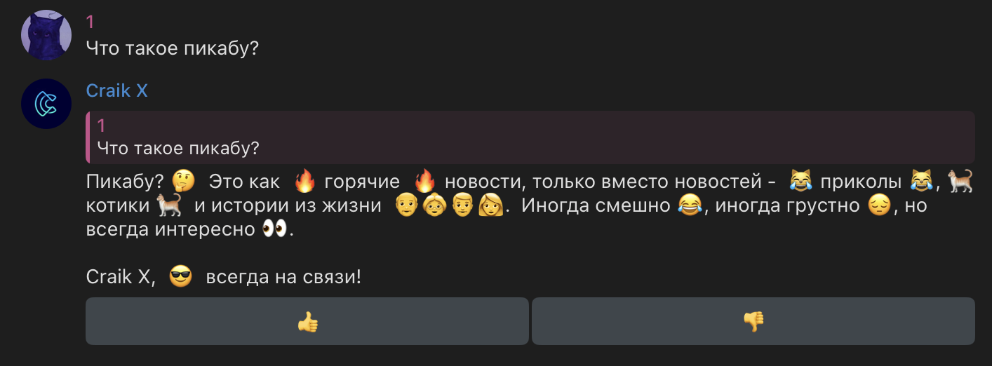 Российские нейросети: 10 помощников на все случаи жизни - Искусственный интеллект, Нейронные сети, Шедеврум (Яндекс), Нейросеть Балабоба, Яндекс, Gigachat (Сбер), Нейросеть Порфирьевич, Нейросеть Kandinsky, Chatgpt, Маэстро, Подборка, Чат-Бот, Telegram, Видео, Без звука, Telegram (ссылка), Длиннопост