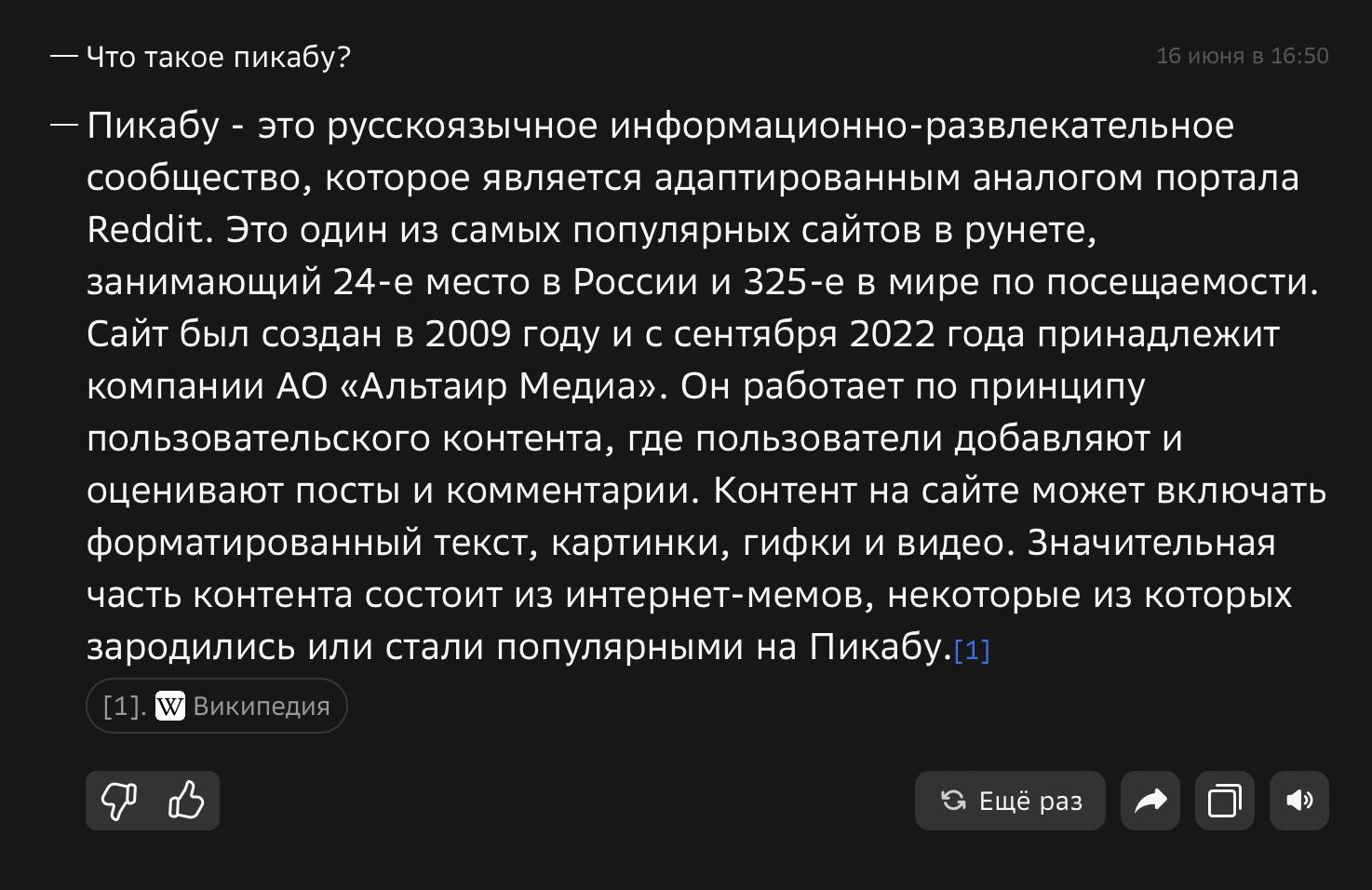 Российские нейросети: 10 помощников на все случаи жизни - Искусственный интеллект, Нейронные сети, Шедеврум (Яндекс), Нейросеть Балабоба, Яндекс, Gigachat (Сбер), Нейросеть Порфирьевич, Нейросеть Kandinsky, Chatgpt, Маэстро, Подборка, Чат-Бот, Telegram, Видео, Без звука, Telegram (ссылка), Длиннопост