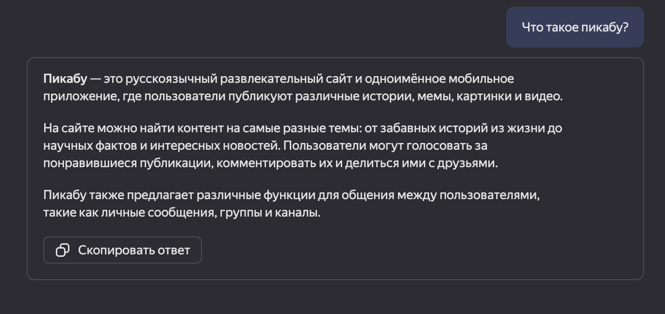 Российские нейросети: 10 помощников на все случаи жизни - Искусственный интеллект, Нейронные сети, Шедеврум (Яндекс), Нейросеть Балабоба, Яндекс, Gigachat (Сбер), Нейросеть Порфирьевич, Нейросеть Kandinsky, Chatgpt, Маэстро, Подборка, Чат-Бот, Telegram, Видео, Без звука, Telegram (ссылка), Длиннопост