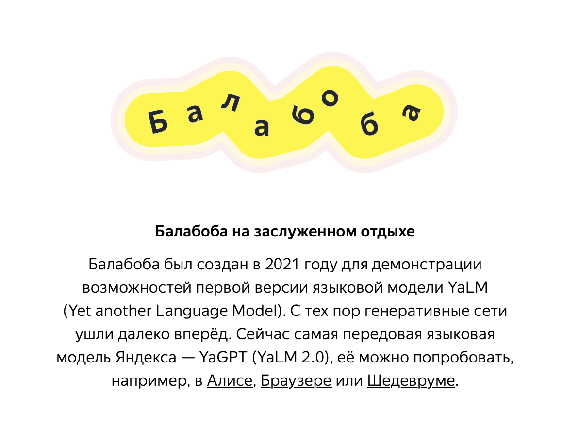 Российские нейросети: 10 помощников на все случаи жизни - Искусственный интеллект, Нейронные сети, Шедеврум (Яндекс), Нейросеть Балабоба, Яндекс, Gigachat (Сбер), Нейросеть Порфирьевич, Нейросеть Kandinsky, Chatgpt, Маэстро, Подборка, Чат-Бот, Telegram, Видео, Без звука, Telegram (ссылка), Длиннопост