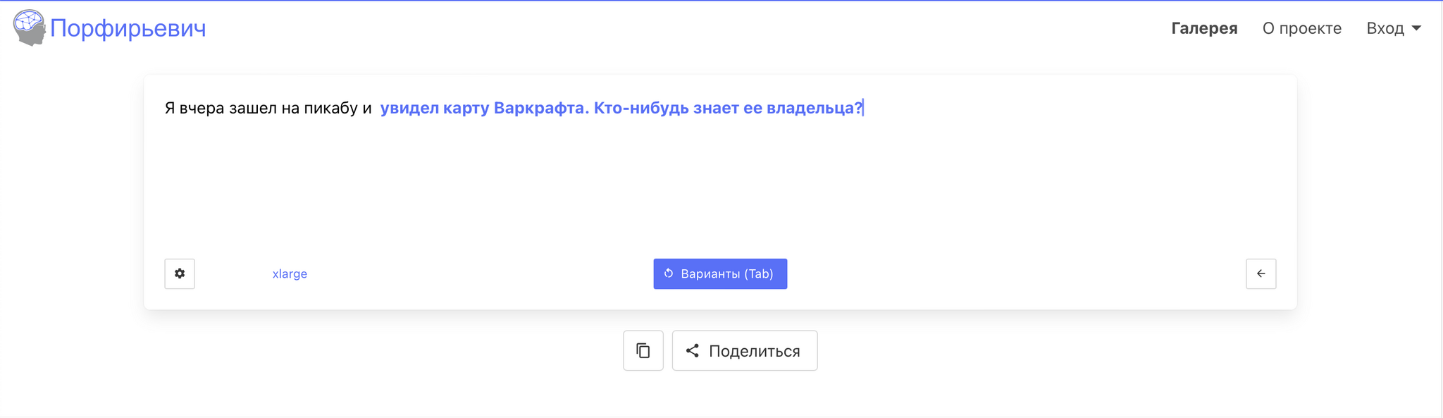 Российские нейросети: 10 помощников на все случаи жизни - Искусственный интеллект, Нейронные сети, Шедеврум (Яндекс), Нейросеть Балабоба, Яндекс, Gigachat (Сбер), Нейросеть Порфирьевич, Нейросеть Kandinsky, Chatgpt, Маэстро, Подборка, Чат-Бот, Telegram, Видео, Без звука, Telegram (ссылка), Длиннопост