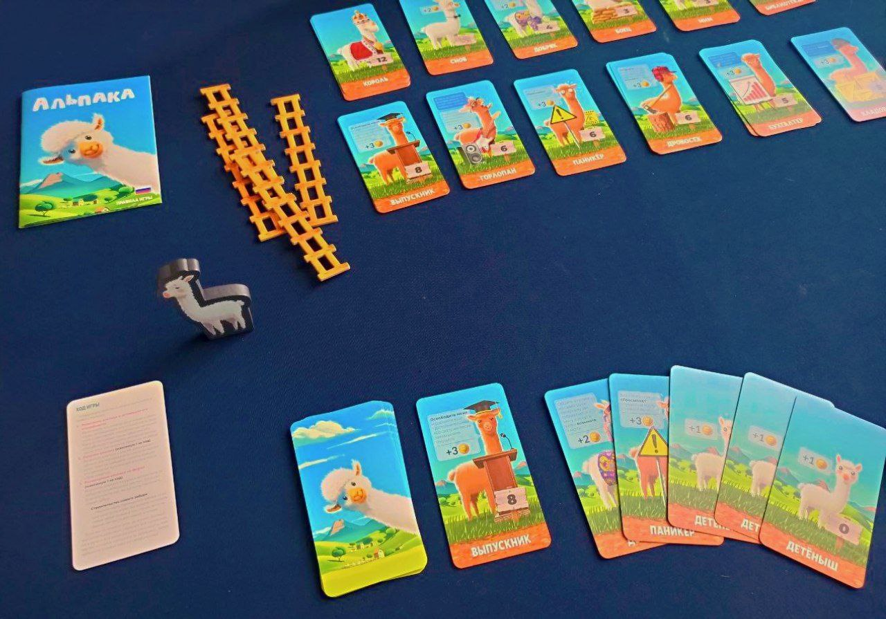 Board deck-building game Alpaca from the publisher. 4Games - My, Board games, Overview, Game Reviews, Longpost