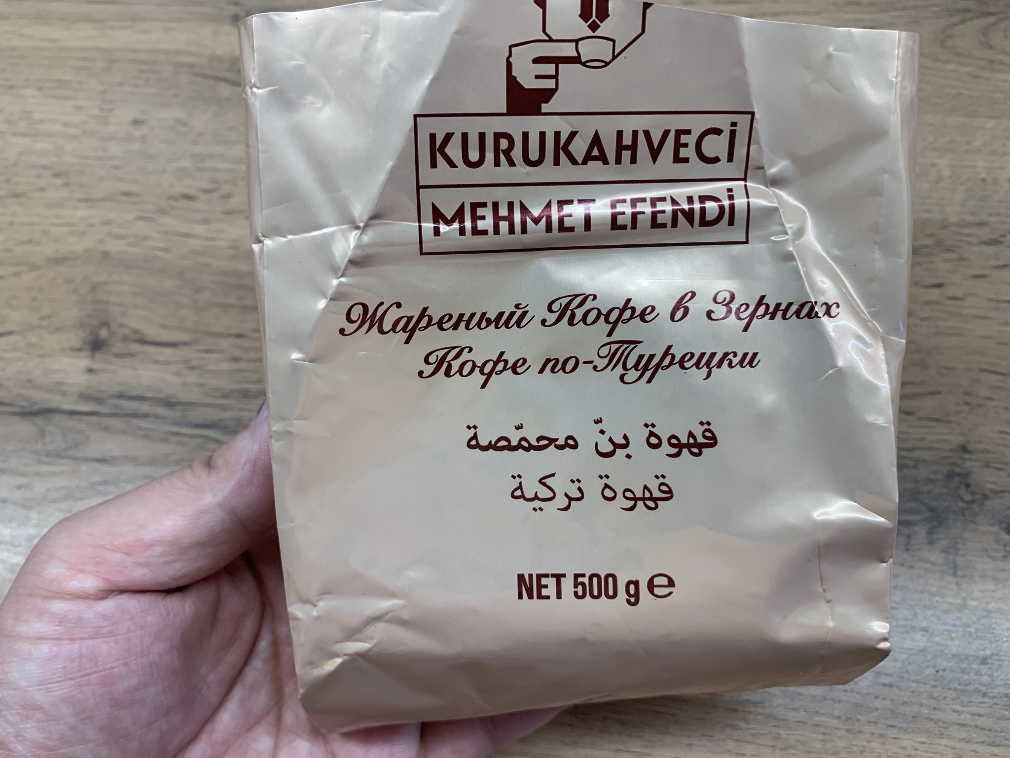 5 shades of “the best Turkish coffee” - My, Coffee, Disgusting, Turkey, Longpost