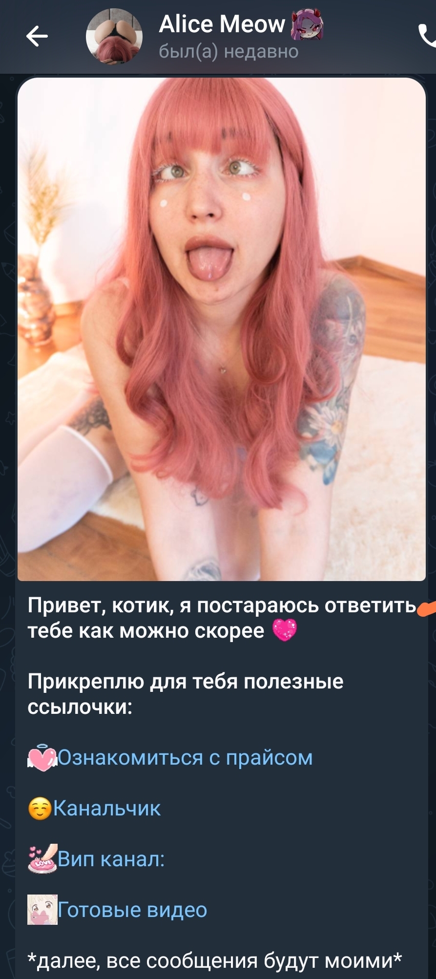 Обидно что Пикабу становится платформой OnlyFans - Моё, Onlyfans, Продажность, Длиннопост