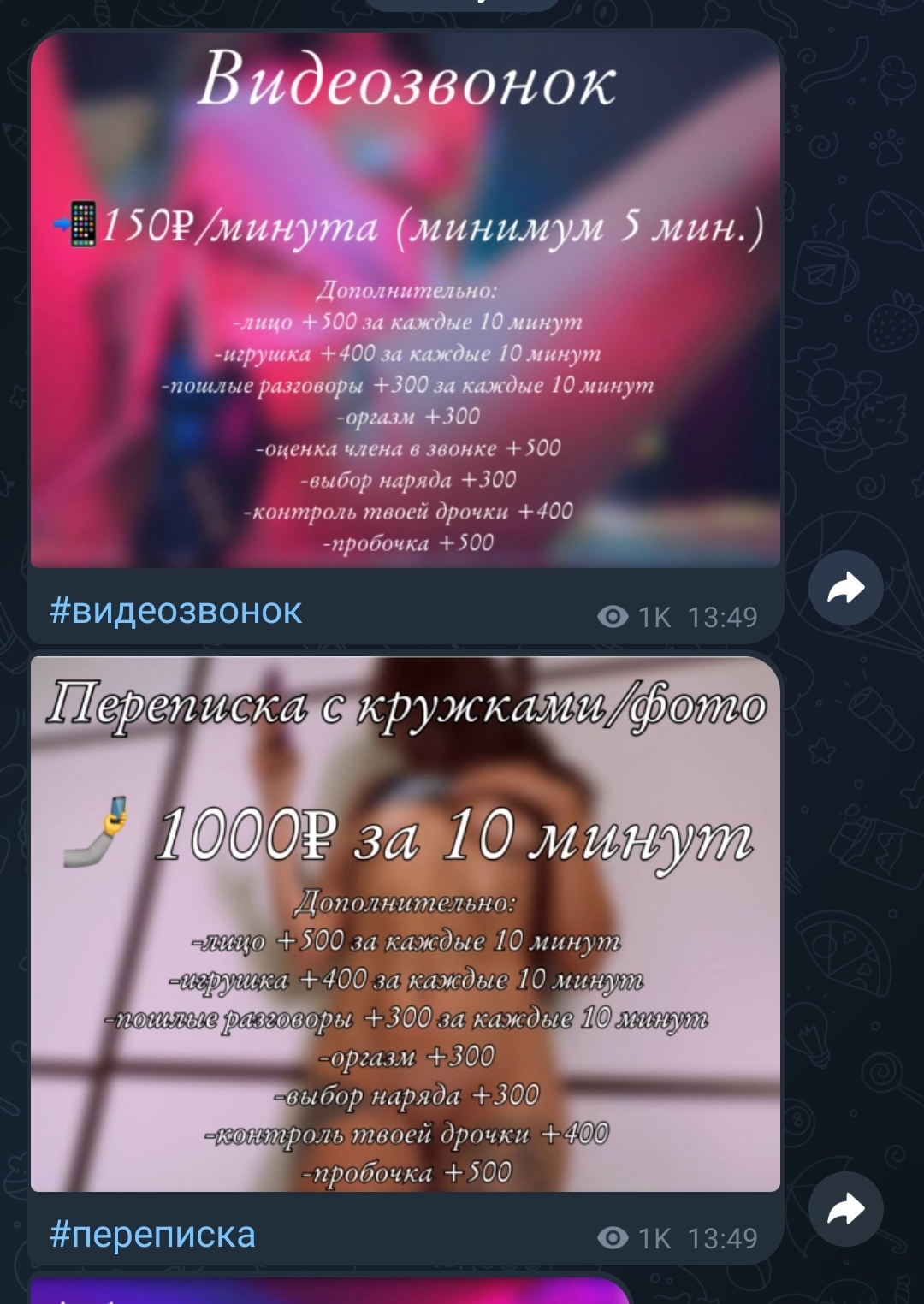 Обидно что Пикабу становится платформой OnlyFans - Моё, Onlyfans, Продажность, Длиннопост