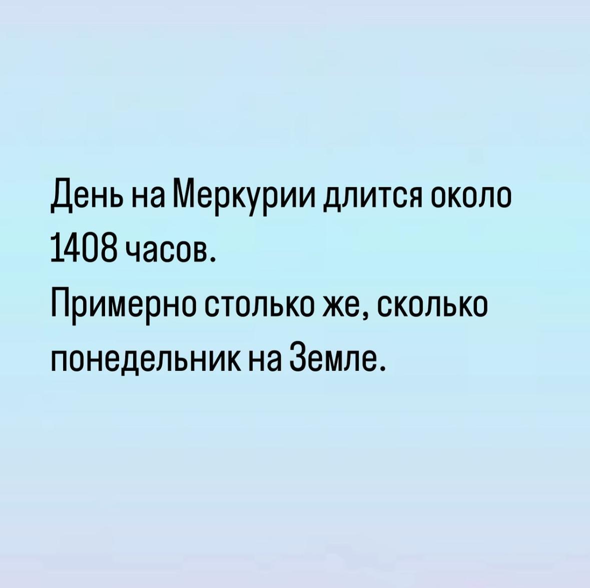 Понедельник-день тяжелый - Картинка с текстом, Юмор, Мемы, Понедельник, Грустный юмор, Ожидание и реальность, Повтор