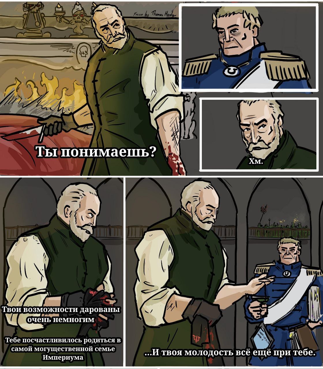 Heritage... - Wh humor, Warhammer 40k, Comics, Lev ElJonson, Roboute guilliman, Longpost, Emwattnot, Lion El`Jonson