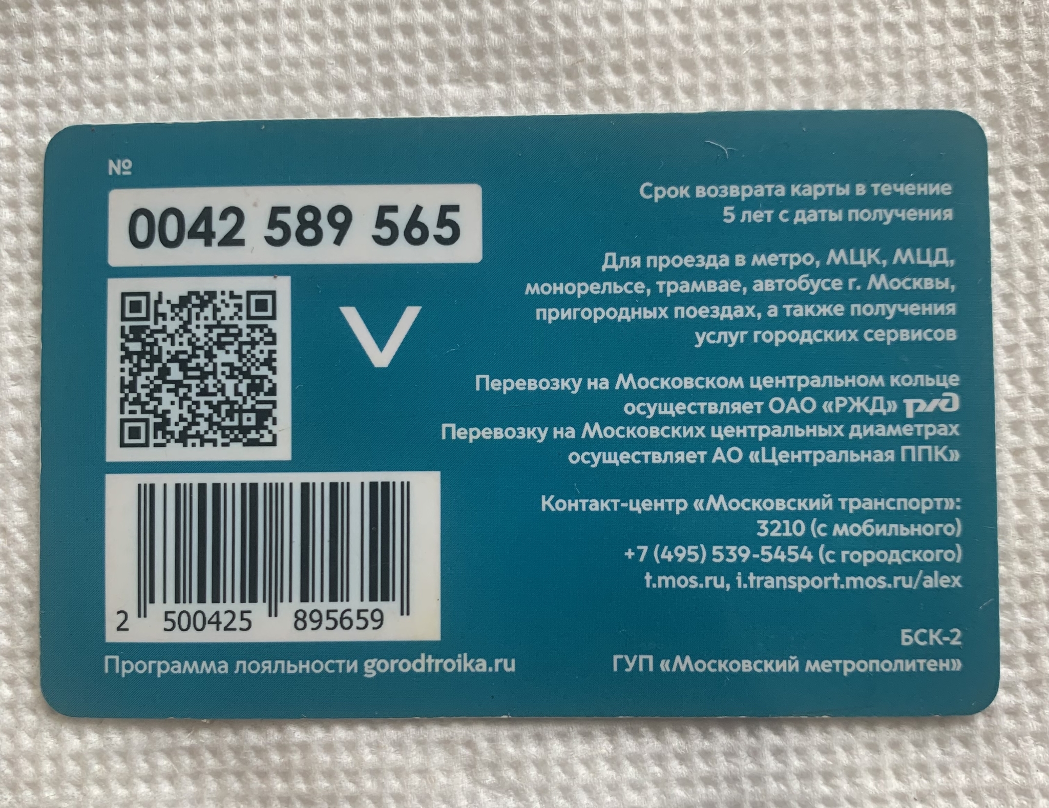 Дептранс, у вас все в порядке? Нормально? | Пикабу