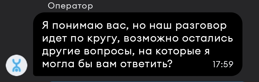 Йота... Держит за дурака, однако - Yota, Обман, Негатив