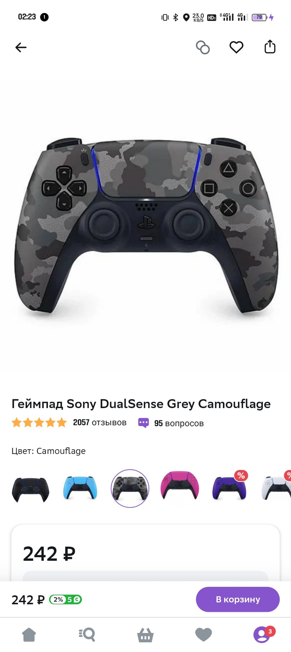 The megamarket continues to rock out (Or rather, the seller) or “Two Playstations black and red, three Dualsense camouflaged...” - My, Question, Ask Peekaboo, Need advice, League of Lawyers, Legal aid, Lawyers, Consultation, Pre-trial resolution of issues, Claim, Consumer rights Protection, Longpost, Megamarket