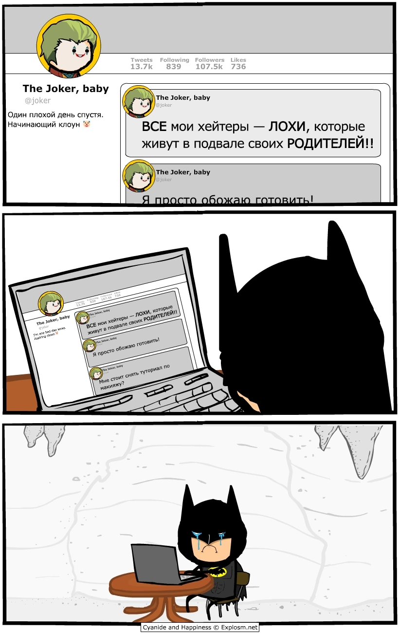 Haters - Cyanide and Happiness, Comics, Humor, Picture with text, Batman, Joker