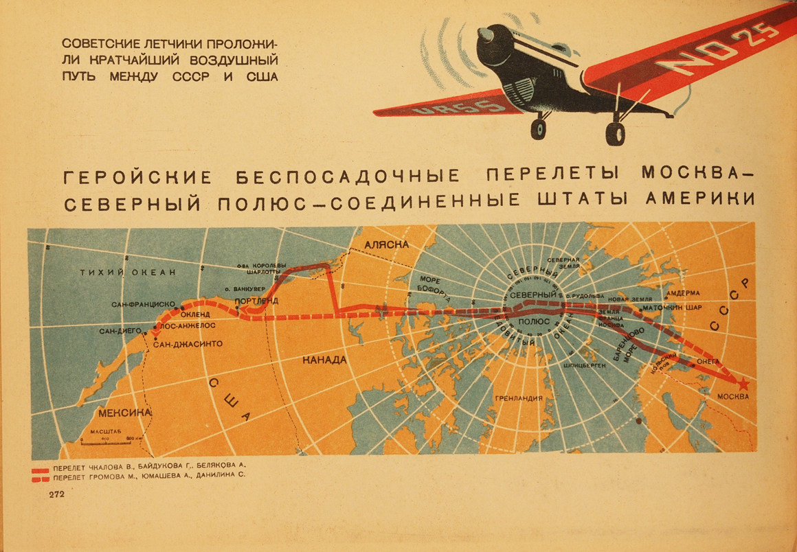 Through the North Pole - to America. 06/18/2024 - Aviation, Politics, Valery Chkalov, Gromov, AlexRadio, the USSR, Longpost