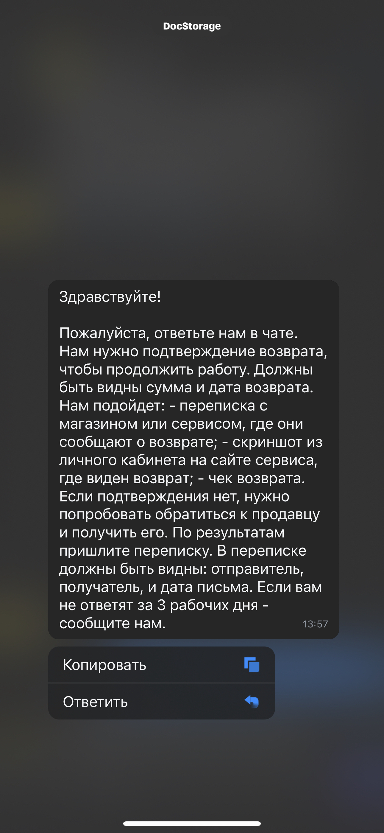 Яндекс.GO/ Яндекс Доставка украли деньги с карты и отказываются возвращать! - Яндекс Доставка, Мошенничество, Яндекс GO, Длиннопост, Негатив, Яндекс Такси, Яндекс, Грузоперевозки, Обман, Кража, Жалоба, Вор