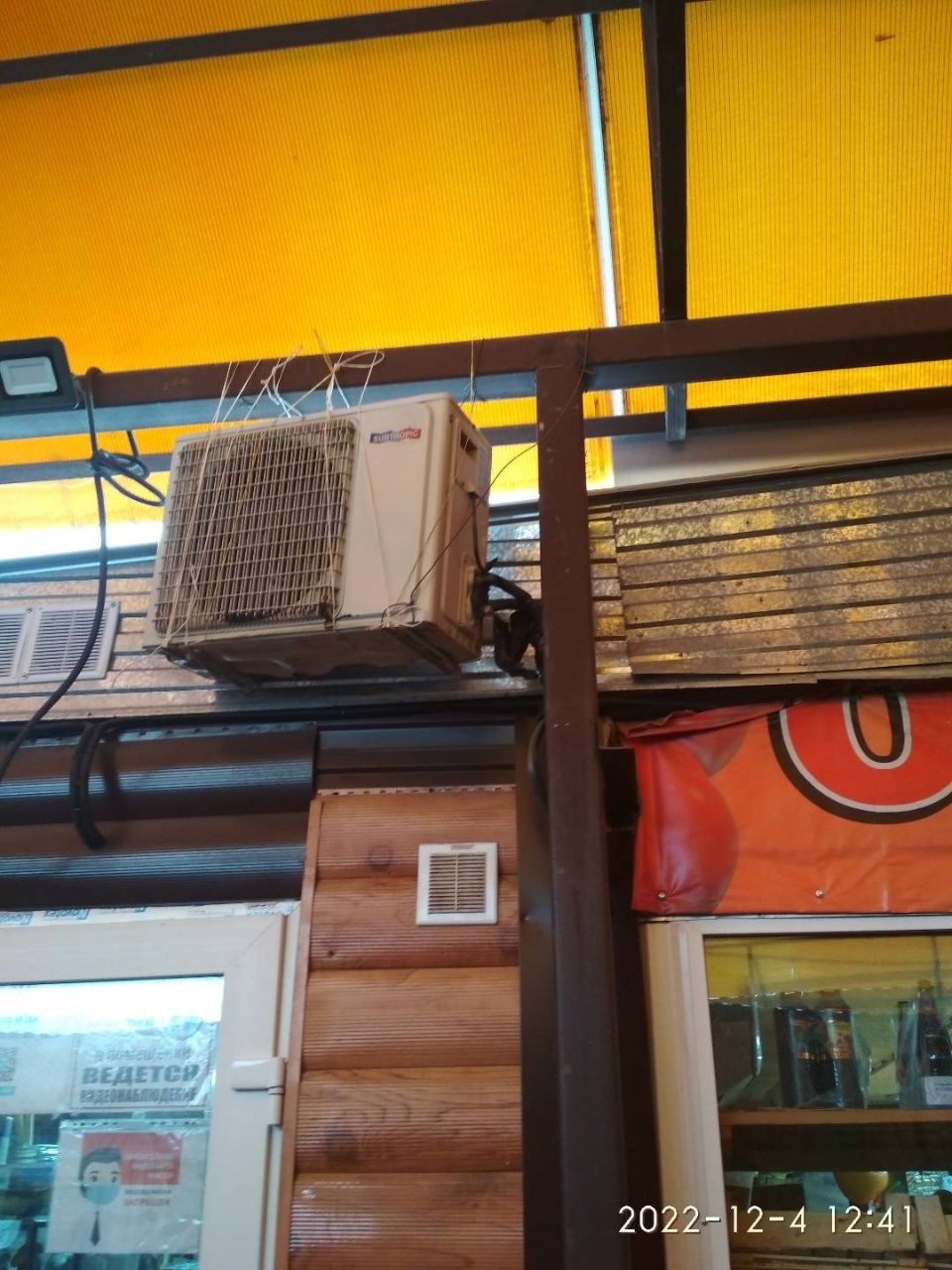 The delights of engineering. Before after - Air conditioner, Installation, Crooked hands, Longpost, And so it will do, The photo