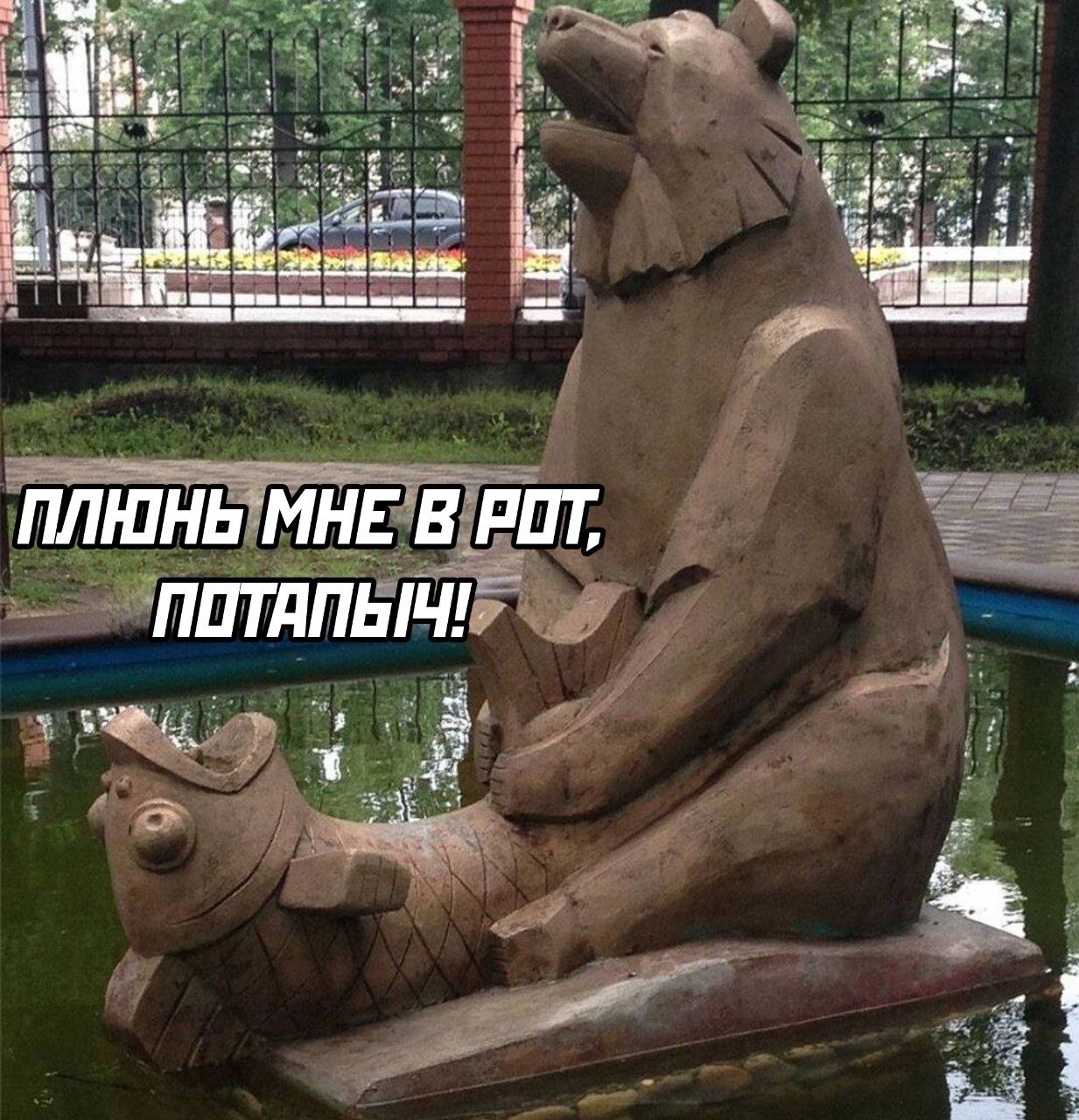 ебёт в рот