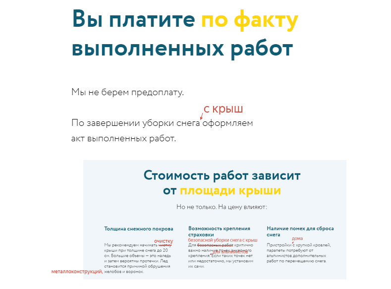 Рост в 4 раза: закулисье успешного SEO-продвижения промышленного альпинизма - Продвижение, Маркетинг, SEO, Сайт, Бизнес, Яндекс, Telegram (ссылка), ВКонтакте (ссылка), YouTube (ссылка), Длиннопост