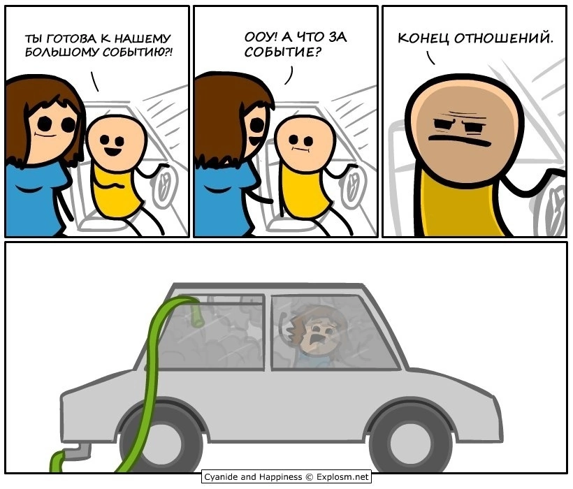 Burn bridges right - Cyanide and Happiness, Comics, Humor, Picture with text, Repeat, Black humor, Relationship