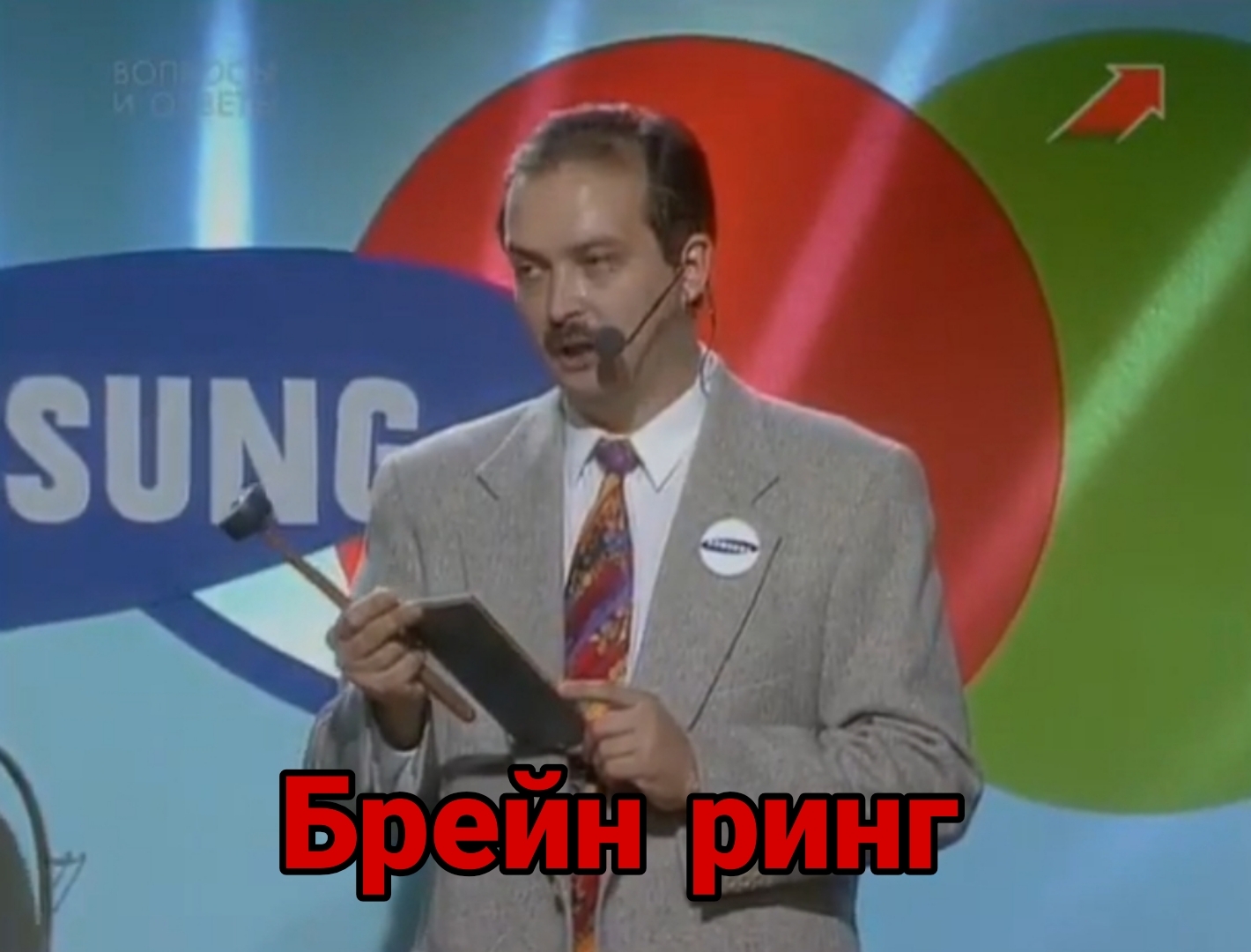 Из нашего детства и юности - Ностальгия, Детство 90-х, Телевидение, Длиннопост, YouTube (ссылка), Картинка с текстом