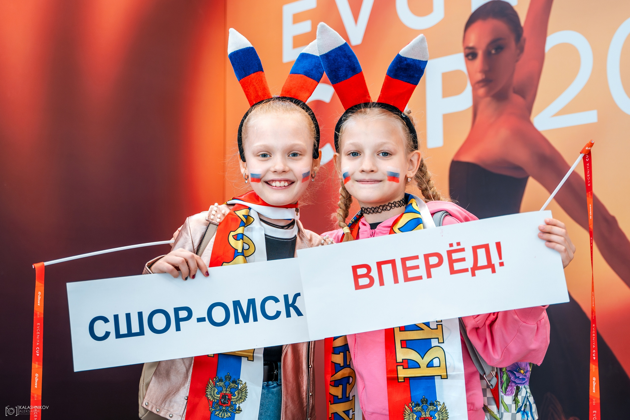 EVGENIYA CUP - 2024 - My, Omsk, Town, Tourism, The photo, Cities of Russia, Rhythmic gymnastics, Sport, Sports girls, Competitions, g-Drive, Longpost