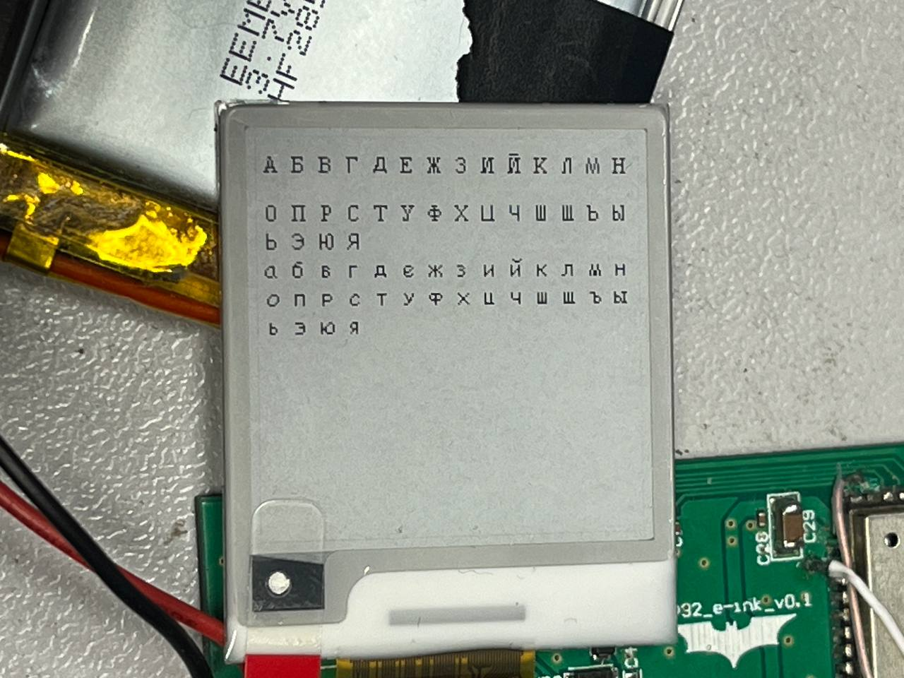 Development of the world's smallest book on an e-ink display - My, Timeweb, With your own hands, Electronics, e-Ink, Assembly, Гаджеты, Witcher, Technics, Display, Homemade, Video, Youtube, Longpost