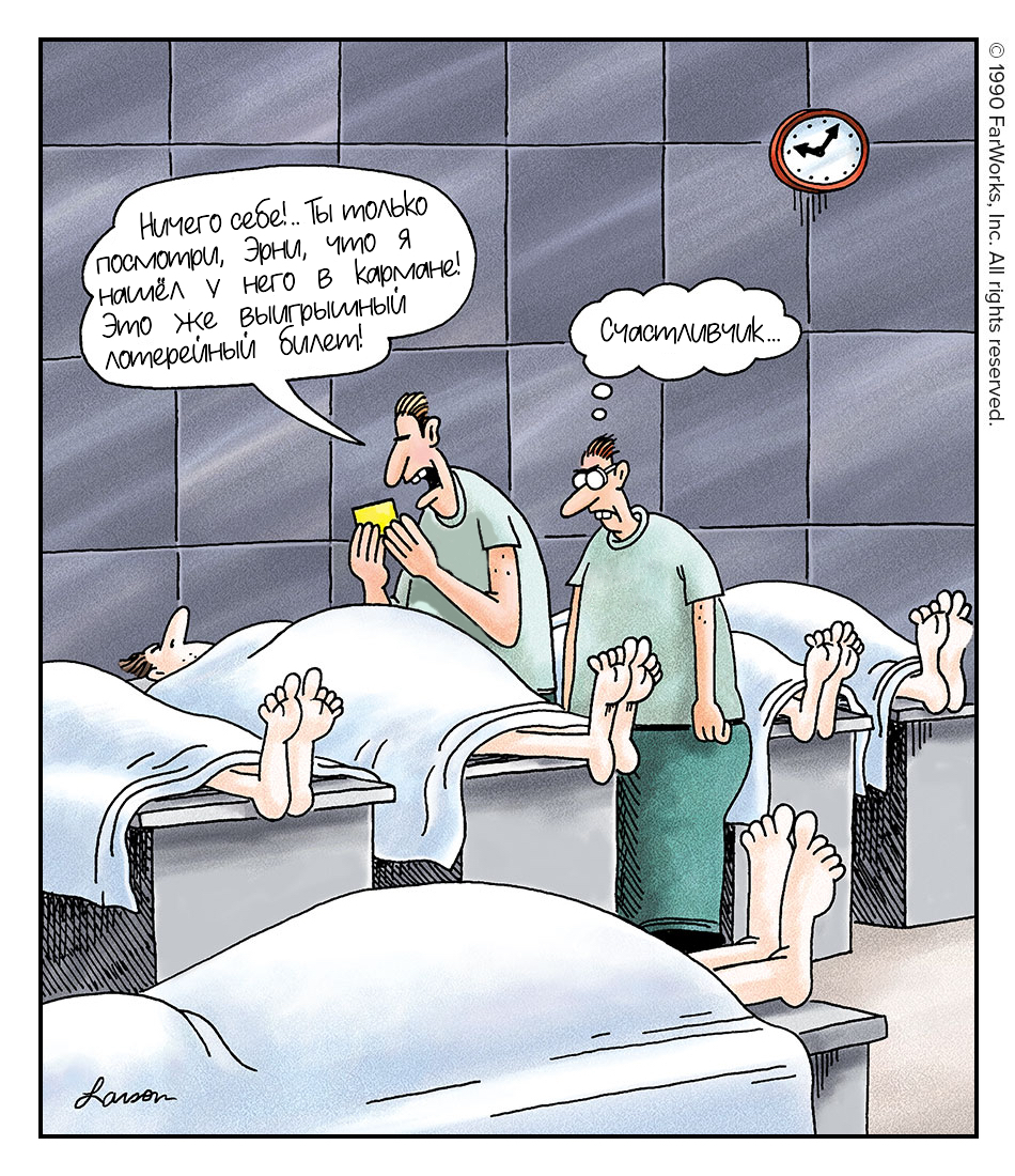 Not the smartest morgue employee - The Far Side, Translated by myself, Comics