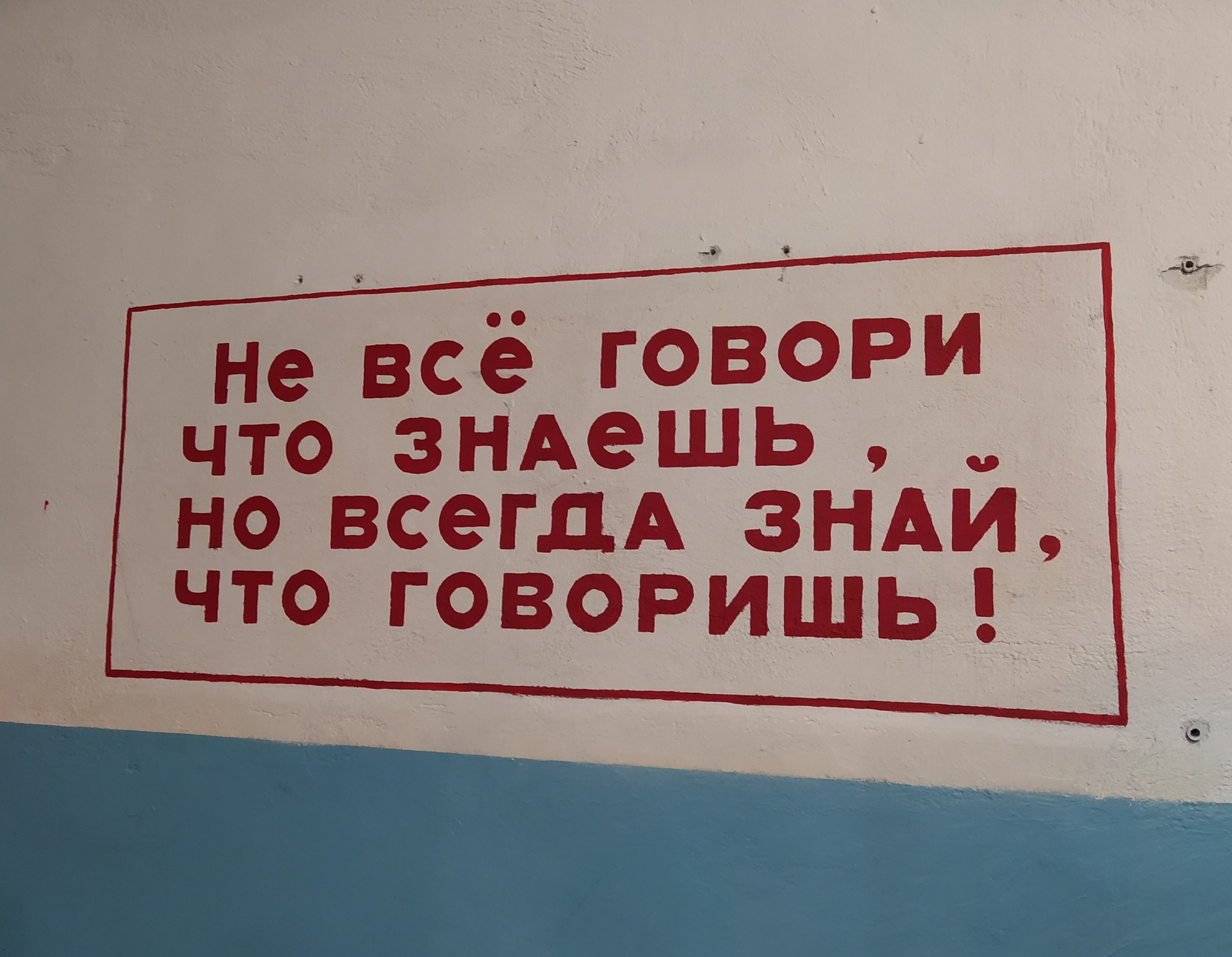 Подземный музейный комплекс в Балаклаве. Объект 825 - Моё, Россия, Крым, Фотография, Балаклава, Подводная лодка, Моделизм, Флот, Черноморский флот, История России, СССР, Военная история, Музей, Длиннопост