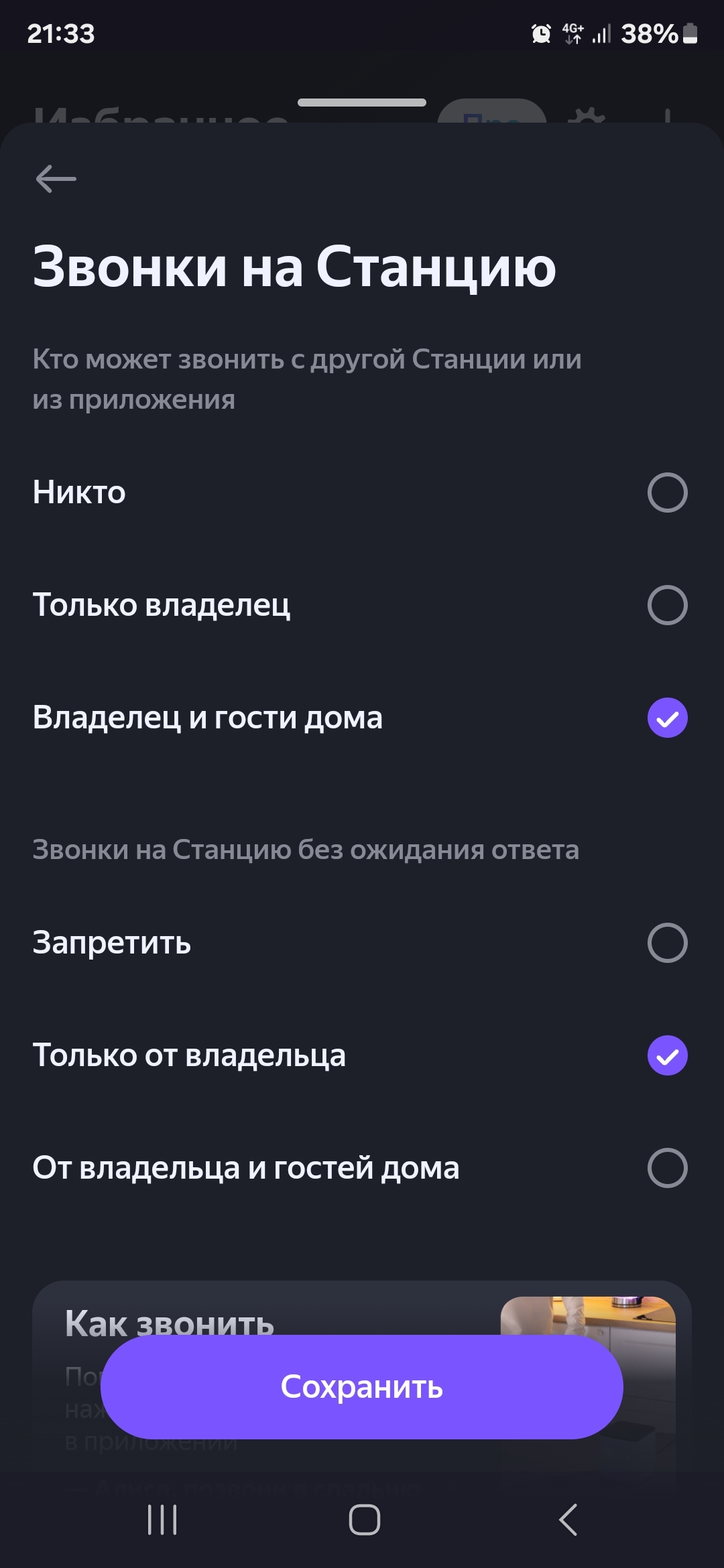 Ответ на пост «Что, по вашему мнению, стоило потраченных денег на 100%?» - Моё, Askreddit, Reddit, Траты, Деньги, Текст, Измена, Ответ на пост, Длиннопост, Умная колонка