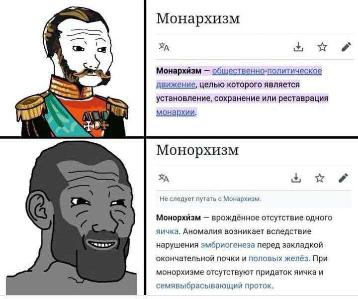 Одна буква | Пикабу