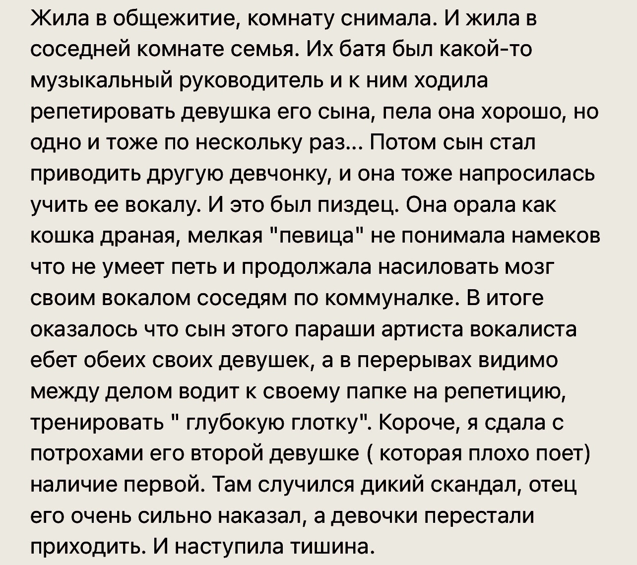 Сдала парня | Пикабу