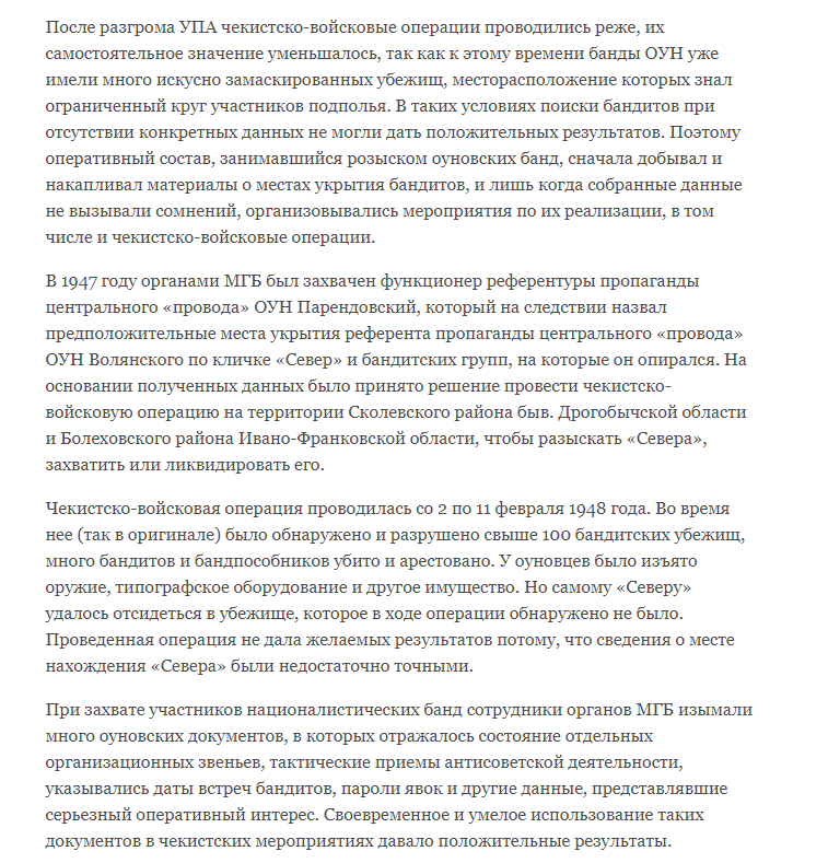 Фильм 1995 года "Казненные рассветы". Часть первая. Эта картина снова ...