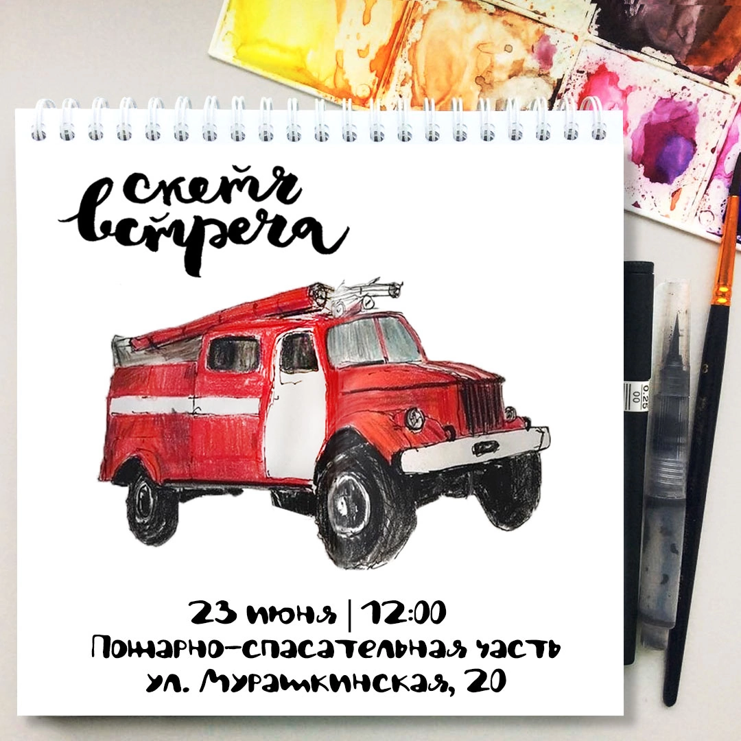 Free sketch meetings in Nizhny for everyone! - Sketch, Meeting, Painting, Is free, Nizhny Novgorod, Video, Youtube, VKontakte (link), Longpost