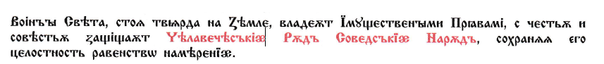 Back in the USSR! Where do blue dogs go? - My, Life stories, Author's story, To be continued, Drunk, the USSR, Sect, Police, Пьянство, Detective, Still being written, Расследование, Mat, Longpost