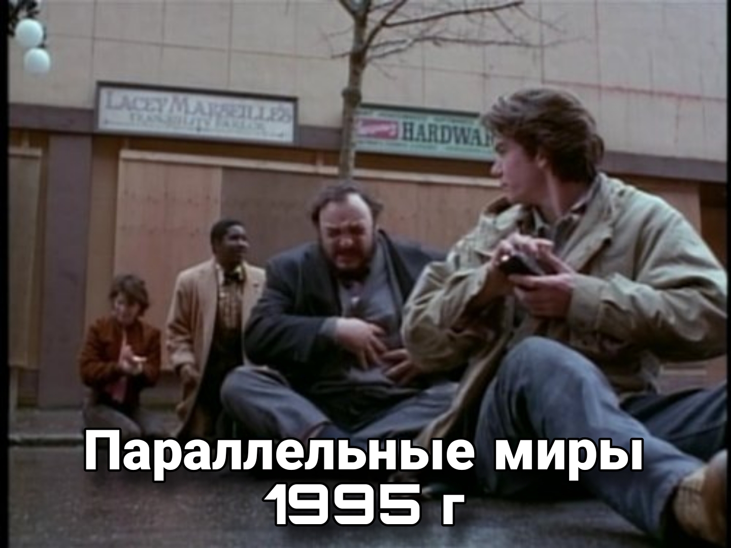 Ламповые сериалы | Пикабу