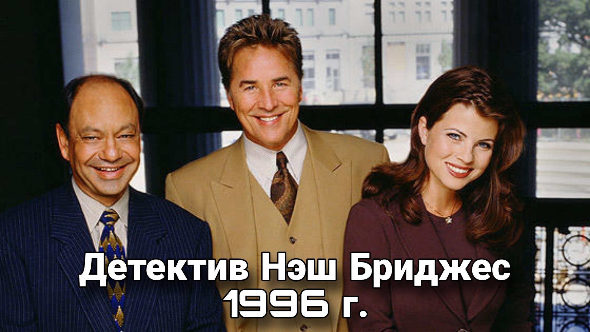 Ламповые сериалы | Пикабу