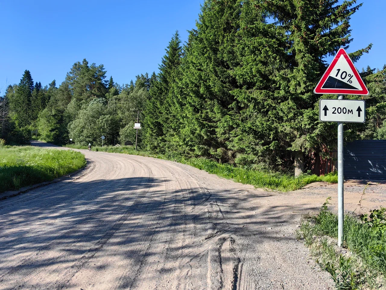 Sosnovo - Vyborg. Day two and three - My, A bike, Bike trip, Cycling, Nature, Leningrad region, Longpost