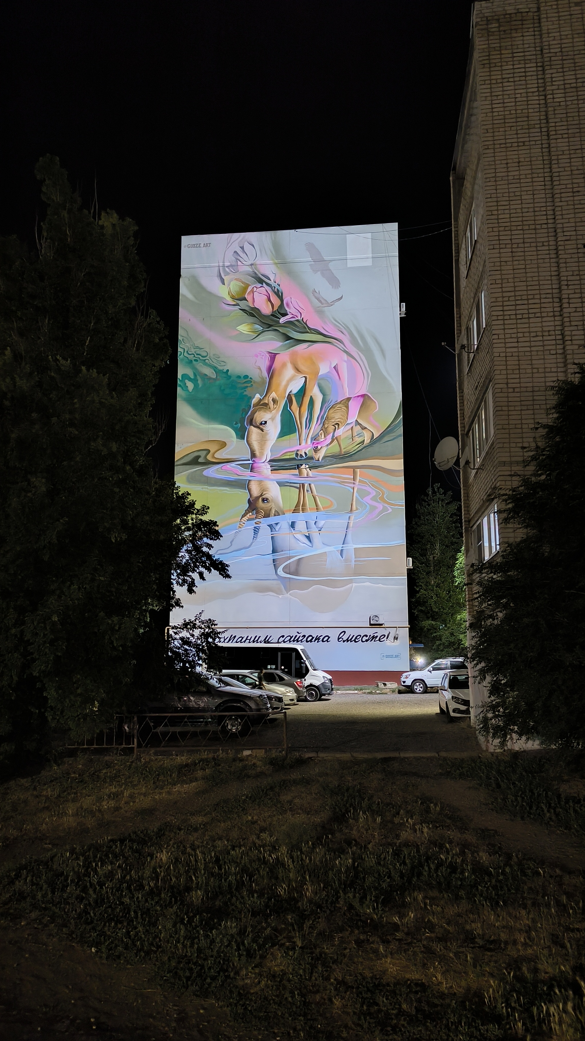 Reply to the post “Mural” - My, The photo, City walk, Mobile photography, Mural, Elista, Kalmykia, Reply to post, Longpost