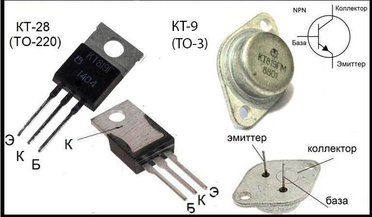 Simple implementation of bipolar voltage on op-amp LM358 as well as KT818 and KT819 - Electronics, Radio amateurs, Radio electronics, Radio engineering, Video, Youtube, Converter, Electrician, Power Supply, Longpost, Yandex Zen (link)