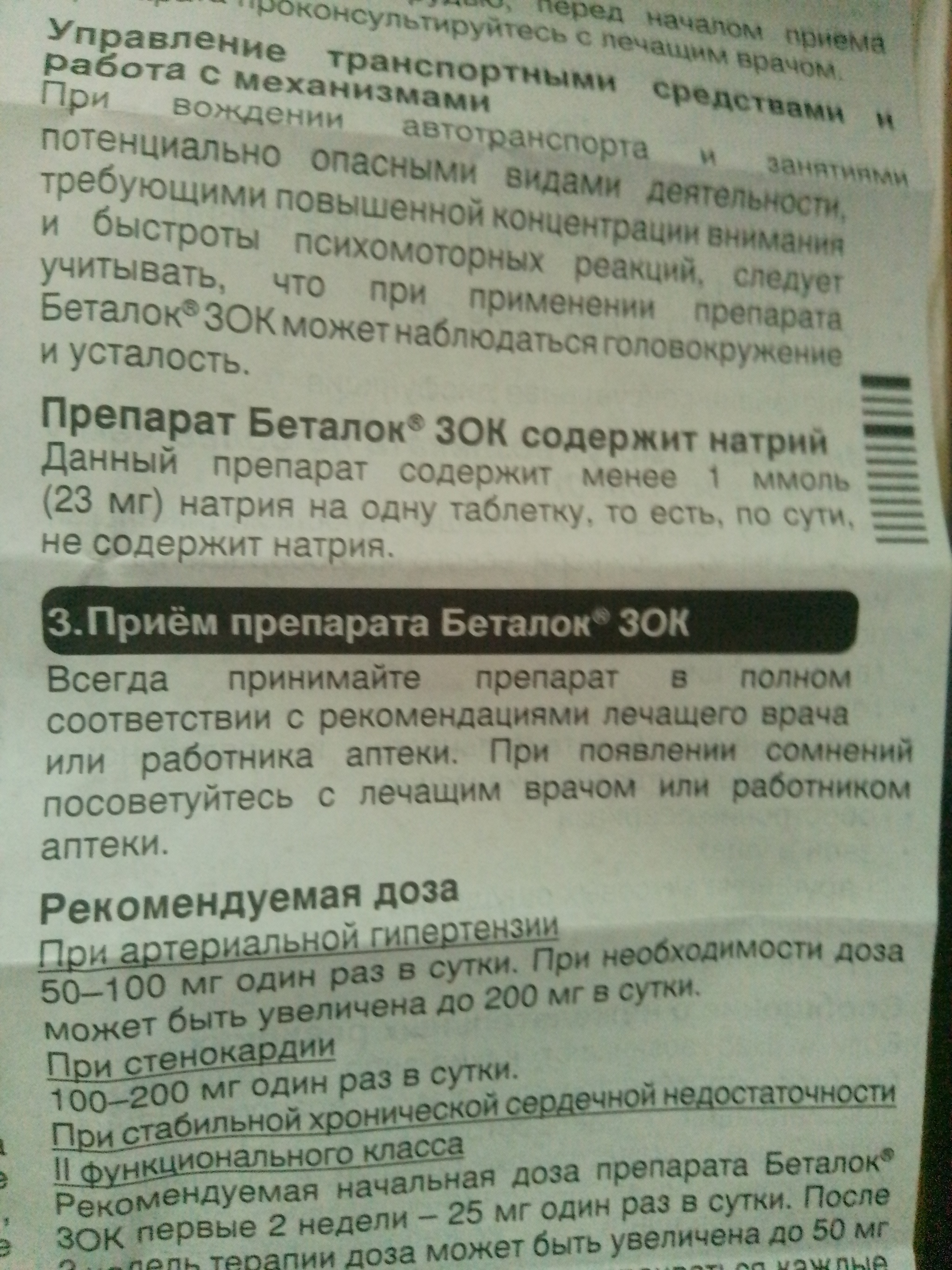 Обратитесь к работнику аптеки | Пикабу