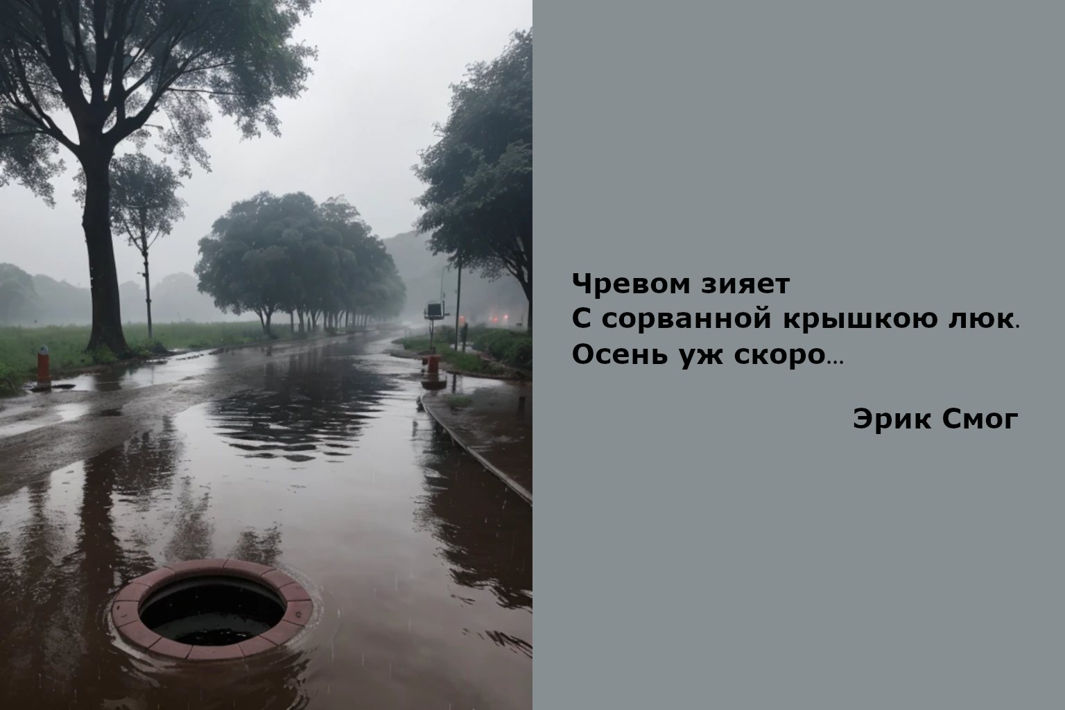 Безразличие | Пикабу