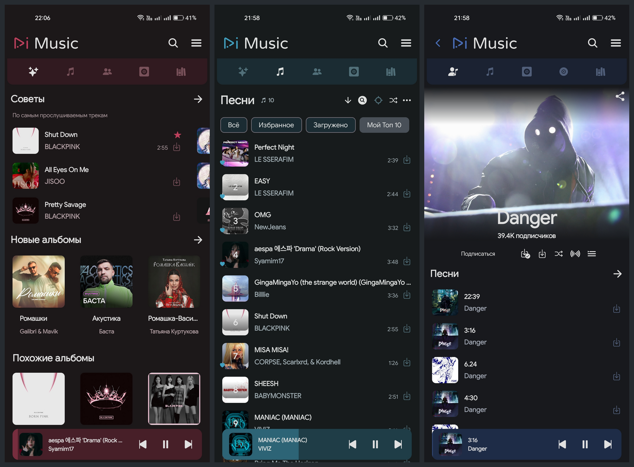 RiMusic - ALTERNATIVE YouTube Music CLIENT - My, Android, Smartphone, Youtube, Appendix, Apk, Music